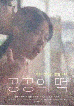 影视乐园观影指南 第二步 导演前作占位图